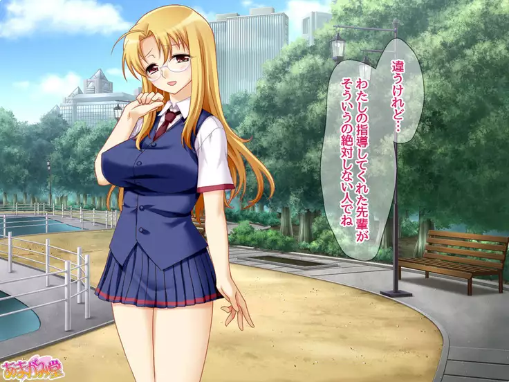 Soap Iin no Miyuki Senpai Tengai Date Hen Ch. 1-8