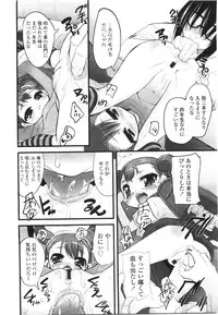 Comic LO 2010-01 Vol. 70