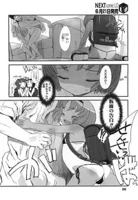 Comic LO 2007-07 Vol. 40