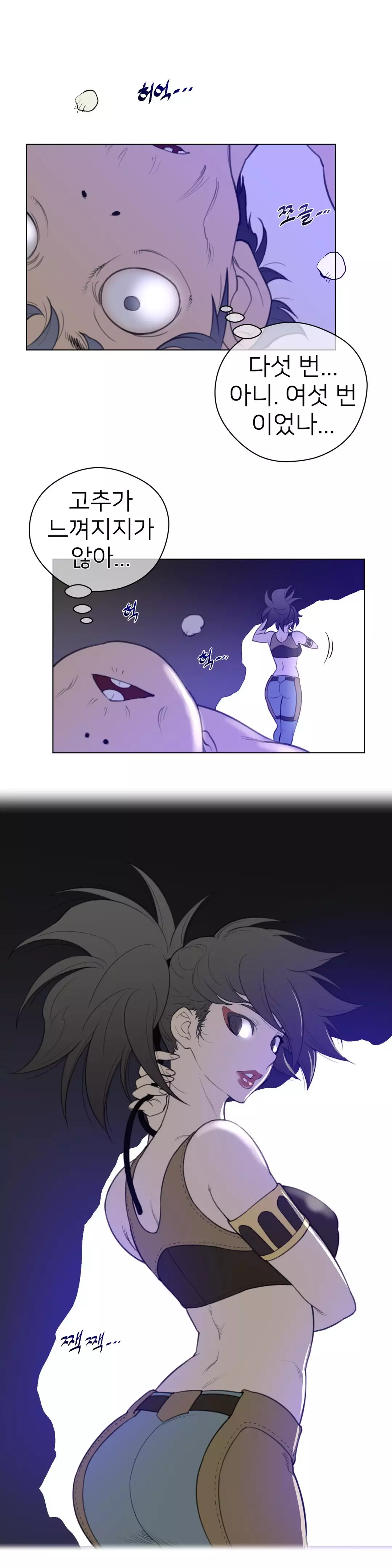 Perfect Half Ch.1-44