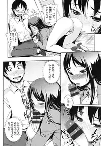 [Bosshi] Asoberu Karada