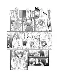 Yuriban! 1-10
