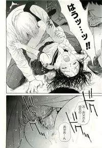 COMIC LO 2009-08 Vol. 65