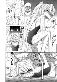 [Charlie Nishinaka] Choice! Vol.1 Ch.1-3 [English] [YQII]