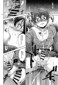 (C94) [Seki Sabato (Tsukuru)] Hanabi no Yoru no Himitsu