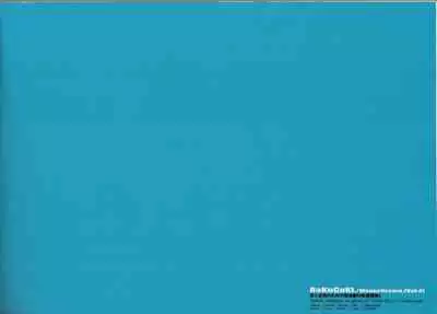 (C87) [Article 60 of Criminal Code (Shuhan)] RaKuGaKi.Monochrome.[Vol4] (Various)