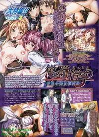 BugBug 2011-04 Vol. 200