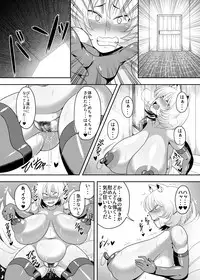 [Nacchuushou (Amazon)] Yakumo Ran ga Saimin de Kyousei Hatsujou Saserarechau Hon (Touhou Project) [Digital]