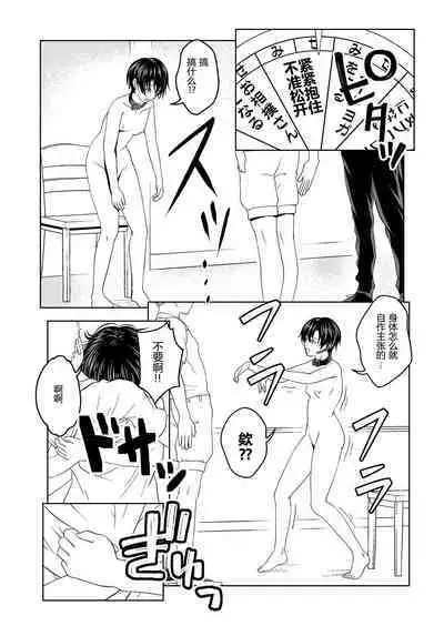 Saimin Stream #1.4（chinese）