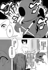 (C87) [Black Factory (Gen)] Taigai ni Shimasu. (Kantai Collection -KanColle-) [Chinese] [空気系☆漢化]