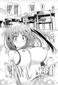 [Shiki] Torokeru Ochipo Milk