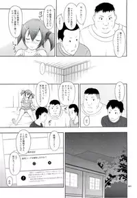 [antyuumosaku (malcorond)] Silica no Usuusu na Ehon Rei (Sword Art Online)