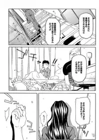 [Anthology] Chijo Bitch 1st edition [Digital]