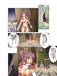 [A AshGrey Mix]救世主様が肉便器になりたそうにこちらを見ている