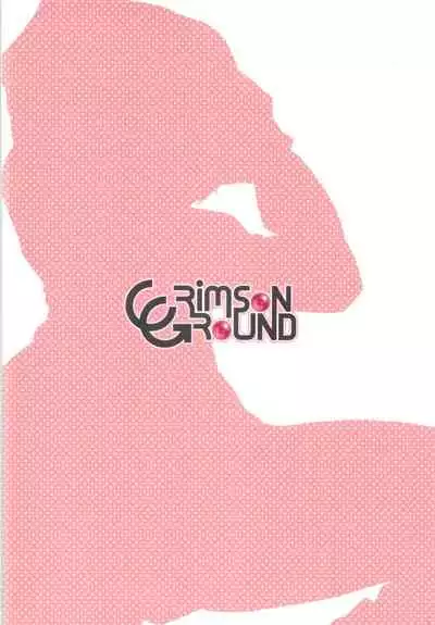 (C99) [CRIMSON GROUND (Miyashiro Sousuke)] Kyuujitsu no Sugoshikata -Higuchi Madoka hen-(THE iDOLM@STER: Shiny Colors)