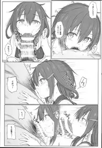 (C90) [HAMMER_HEAD (Makabe Gorou)] Natsugoshi no Ikazuchi (Kantai Collection -KanColle-)