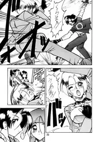 [SEMEDAIN G (Mokkouyou Bond)] SEMEDAIN G Soushuuhen Mokkouyou Ver (Various) [Digital]