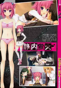 COMIC Megastore 2013-01