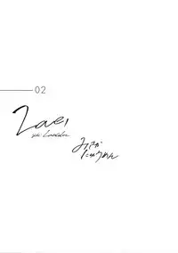 (Zenkuu no Hasha 3) [mi, Mahitte GO (Misaka Nyuumen, Mahi)] Sleep,Love,Heat,Eat, (Granblue Fantasy) [English] [Anzu]