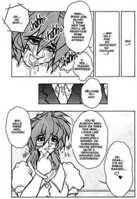 Voice of Submission 06 [English]