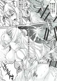 (COMIC1☆12) [HIGH RISK REVOLUTION (Aizawa Hiroshi)] Shojo Koutei (Fate/Grand Order)