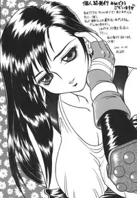 [RPG Company 2 (Aono Rokugou)] Kuro Kami - Black Hair (Sailor Moon) [Digital]