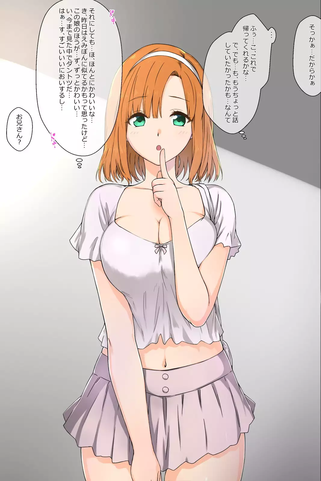 Otōto no kanojo ga kimōta-suki no bitchidatta kudan