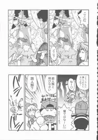 [Shimamoto Harumi] Omni-bath