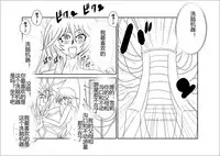 [Alice.Blood] Sennou Kyouikushitsu ~Soushuuhen Vol. 01~ (Various) [Chinese]