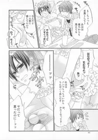 [Anthology] Otokonoko Heaven Vol. 01