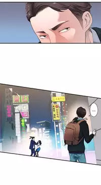 Tissue Thieves Ch.1-19 (English) (Ongoing)