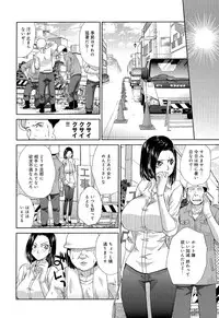 [Itaba Hiroshi] Kyonyuu Akugi