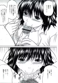 (C71) [D'ERLANGER (Yamazaki Show)] From S to A (Kanojo to Natsu to Boku, Akiiro Mousou Biyori)