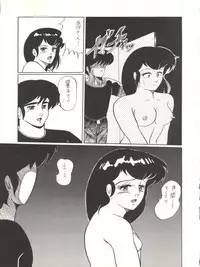 (C38) [Little Mermaid Henshuubu, Studio 7 (Various)] Kuu Nyang (Various)