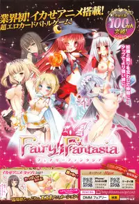 COMIC Anthurium 010 2014-02