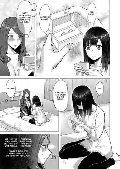[Titiduki] Saki Midareru wa Yuri no Hana | Lilies Are in Full Bloom - Chapter 7 [English] [Noca Scans] [Digital]