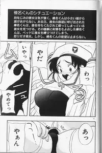 [Fujimura Tomoki] Magical Navy Deiru Pittsu