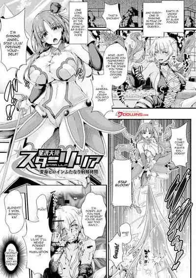 [Misakana] Corrupted Maiden ~Inyoku ni Ochiru Senki-tachi~ | Corrupted Maiden ~The War Princesses Who Fall To Lewd Pleasure~ Ch. 1-5 [English] {Doujins.com} [Digital]