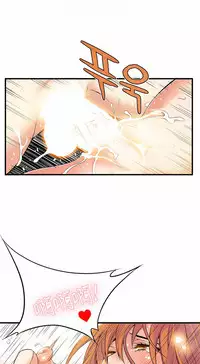 该死的家伙(外卖奇遇记)【中文】