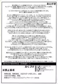 Kuro no Joou no Isekai Seikatsu Color Ban