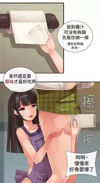 姐妹丼饭 Sister rice Chinese Rsiky