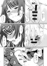 (C76) [Homunculus] Bakemonogatari (Bakemonogatari)