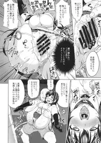 (COMIC1☆12) [Muchakai (Mucha)] Chii-chan Kaihatsu Nikki Soushuuhen+