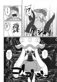 (Kansai! Kemoket 7) [Fuwatto (Various)] Corrupted Mind (Pokémon)
