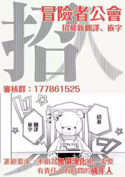 [Tonoka Mottasu] Uragirimono no Love Song | 叛徒的情歌 (BE-BOY GOLD 2022-06) 1-6 + 番外 [Chinese] [冒险者公会] [Digital] [完结]