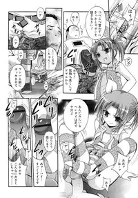 COMIC RiN 2006-05 Vol. 17