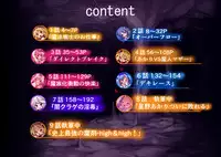 [Makutsutei (Nagai Wataru)] Orgasm Unit EX -Mahou Senshi Akari Ch. 1-5 [Chinese] [这很恶堕 x Lolipoi汉化组]