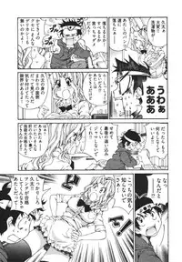 [Sano Takashi] Katekyun