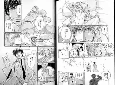 B-BOY LUV 17 医者特集