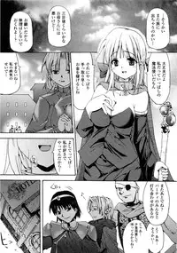 Comic Unreal 2006-09 Vol.03